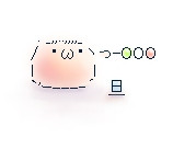 ぽがだんごを食べるようです