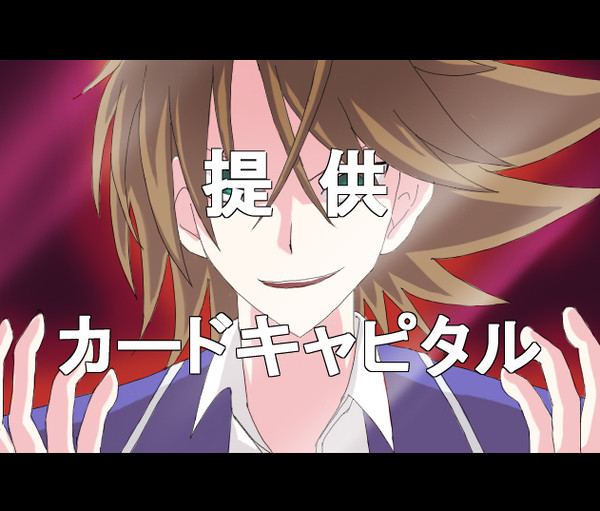 この番組は