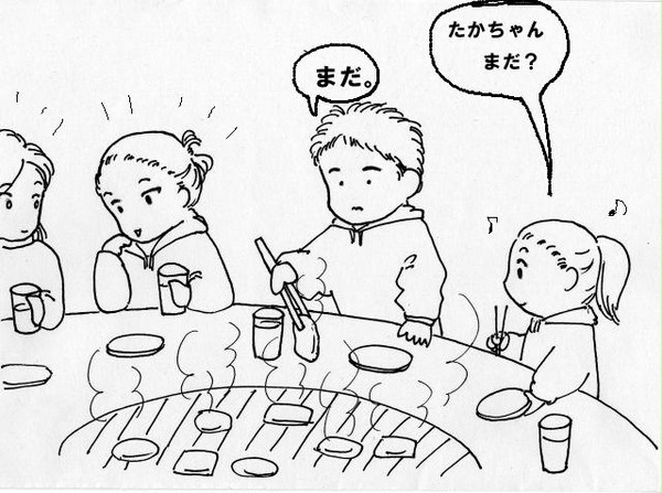 焼き肉屋妄想４コマ