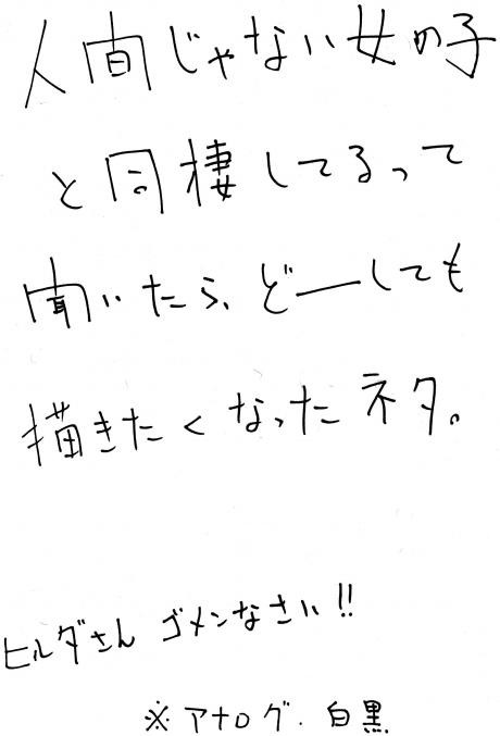 ヒルダさんにコスプレに挑戦してもらったよ。