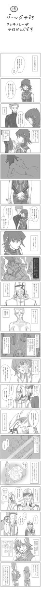 こうして君はいなくなった