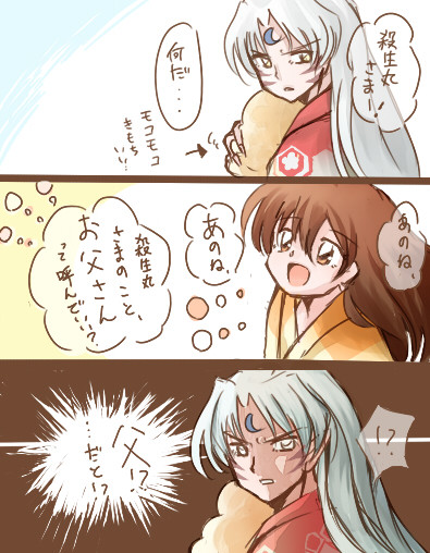 殺りん