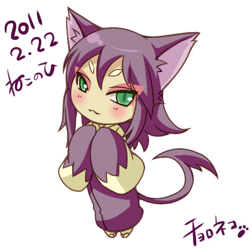 チョロネコ擬人化　ねこのひ
