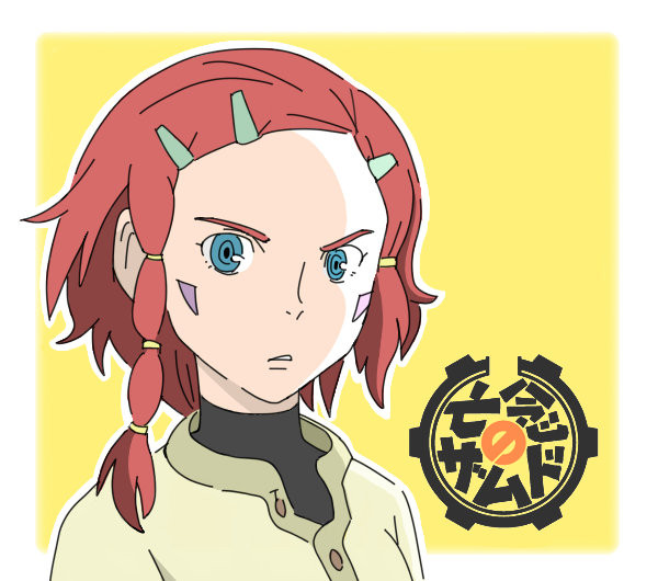 ナキアミ