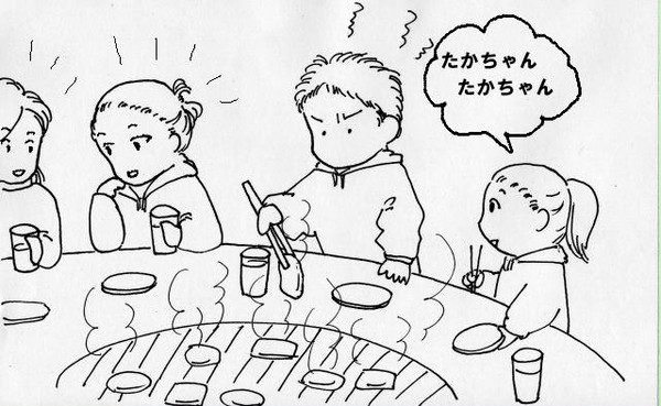 妄想焼き肉屋２