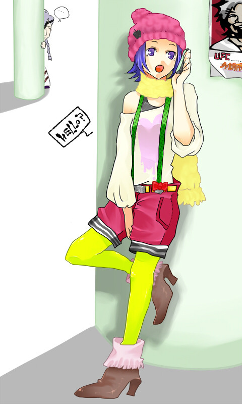 「今着いたよー」