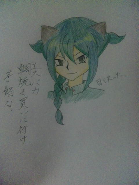 ミストレ猫さん