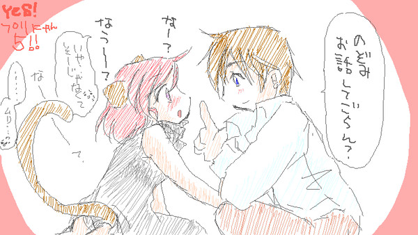 Ｙｅｓ！ プリにゃん５！！vol.４