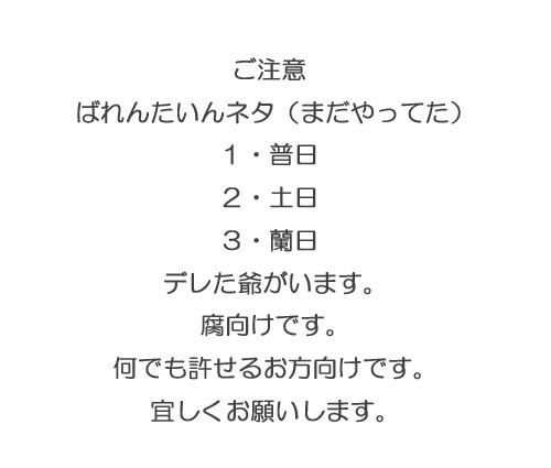 【ヘタリア・腐】三色おにぎり【普日・土日・蘭日】