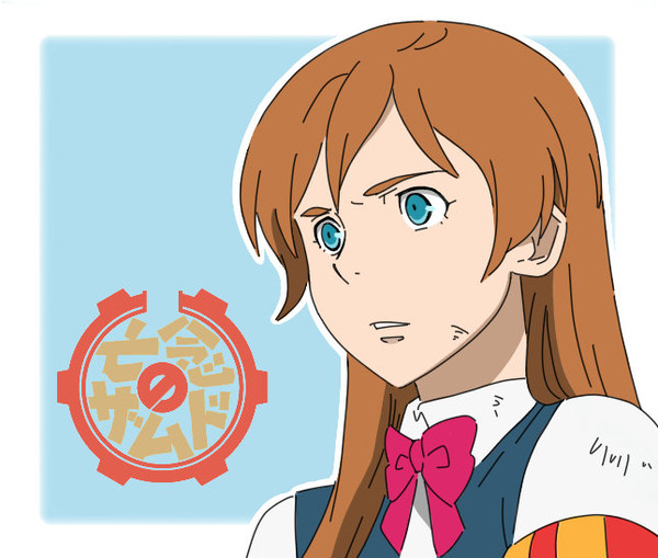 西村ハル