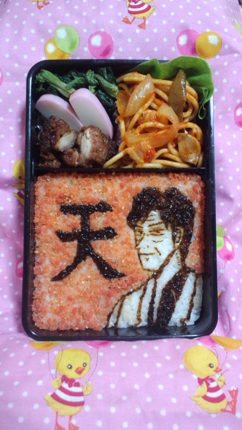 奇跡のように優しいお弁当・沢田