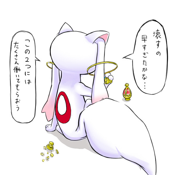 QB