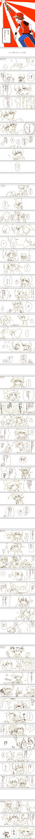 ライバル×主人公でバレンタイン