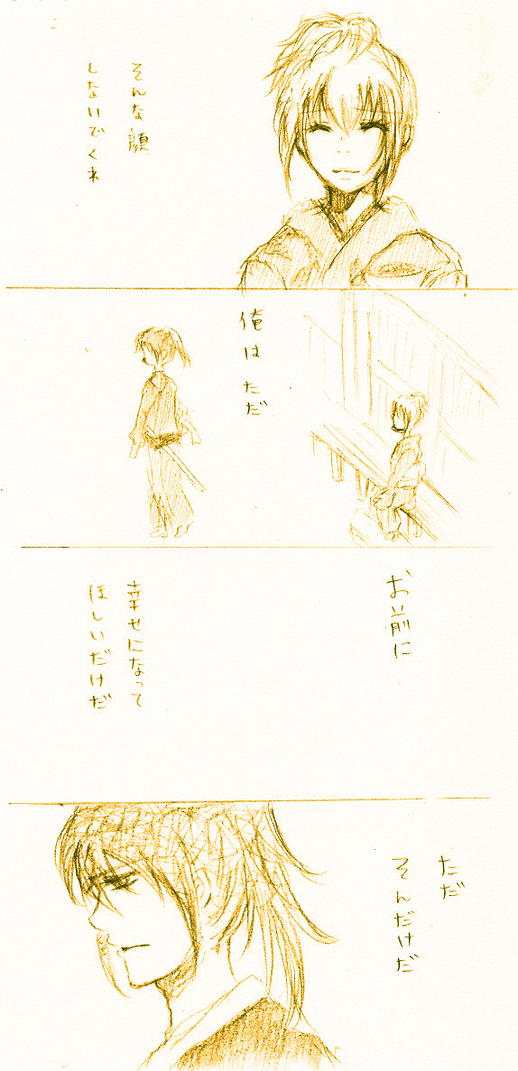 ただ