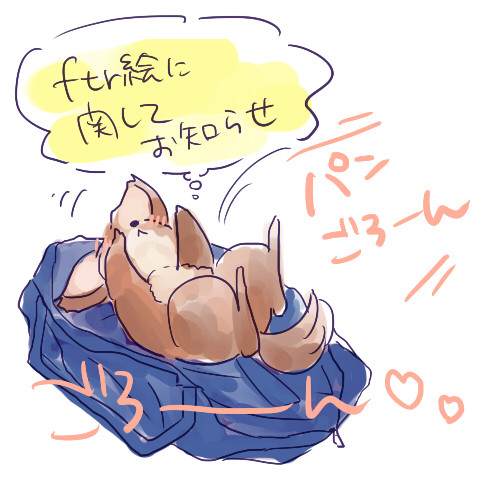 お知らせです
