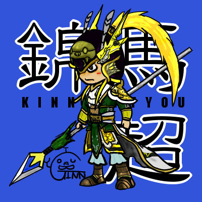 錦馬超