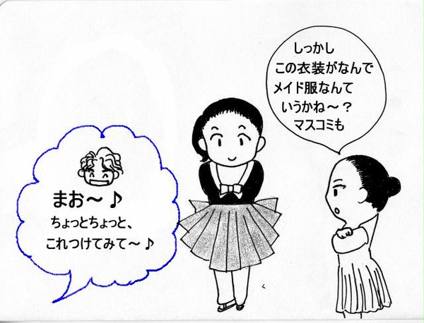 男のロマン