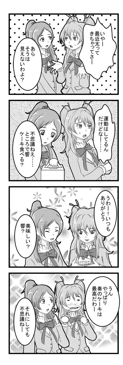 原因