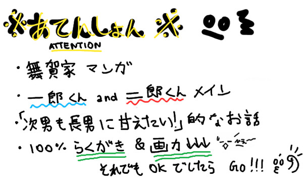 舞まんが