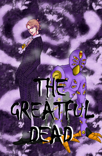 THE GREATFUL DEAD