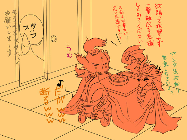 楽屋裏