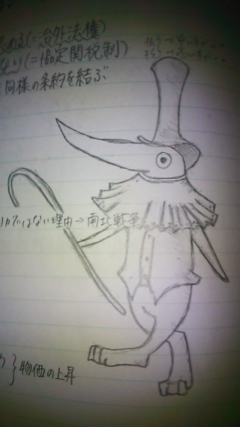 エクスカリバー