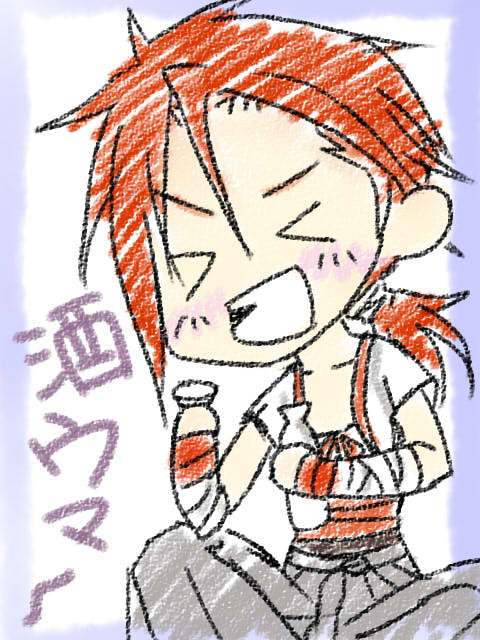 おさけウマウマ