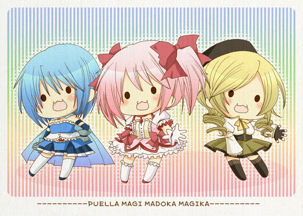 まどかさやかまみ