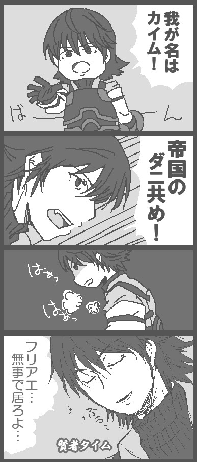 【DOD】声色の差に吹いた