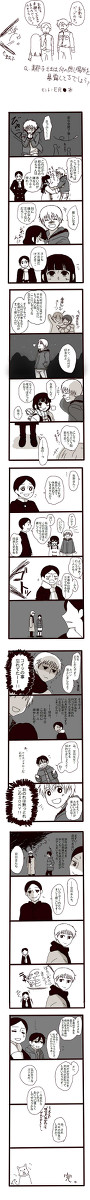 だいぶ遅い新年会ネタ その②