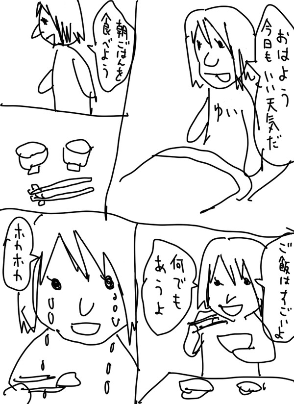 けいおん・・・