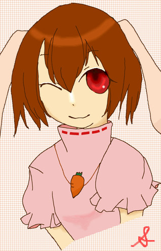てゐ