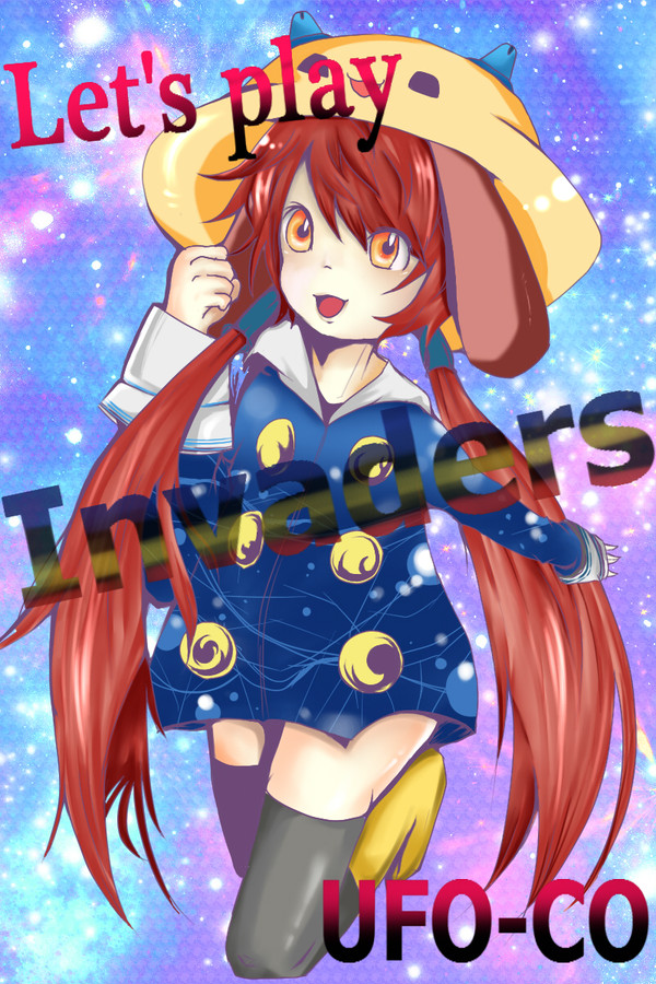 インベーダーよりUFO-COちゃん