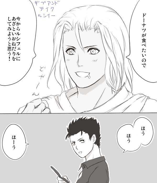 ルシイー詰め【腐】