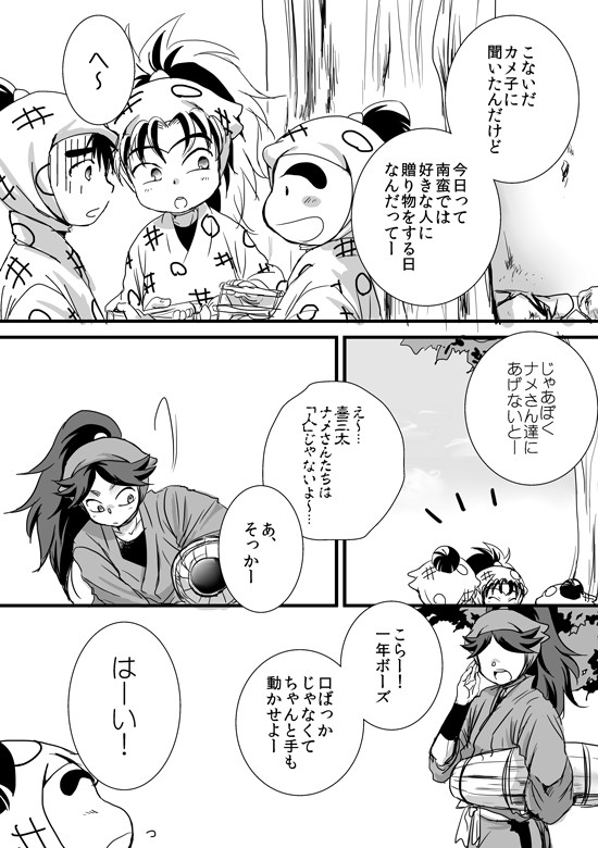【腐】溢れる、零れる