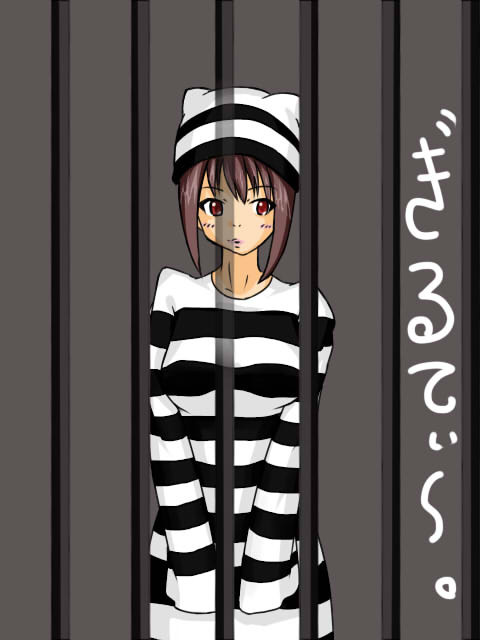ぎるてぃ～。