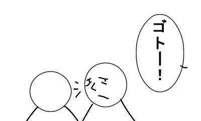 こんな監督は嫌だ～体脂肪の話～