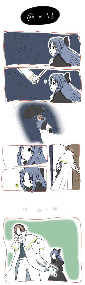 裾が濡れていたので