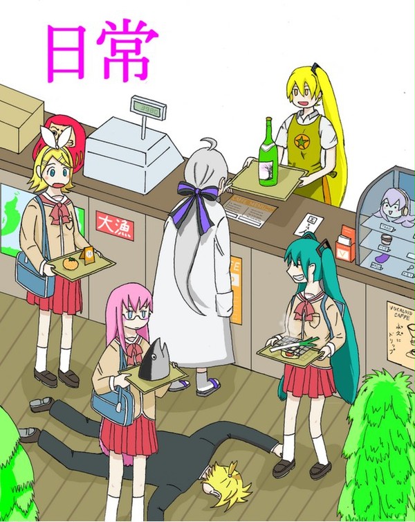 ボカロさんたちの日常