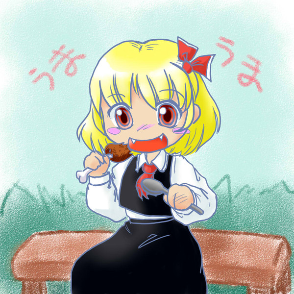 る－みあ