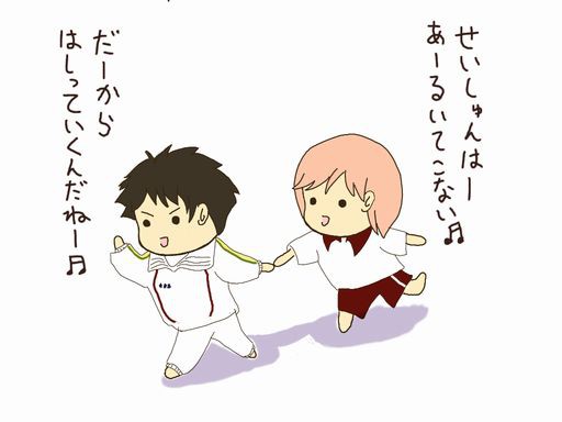 365日の