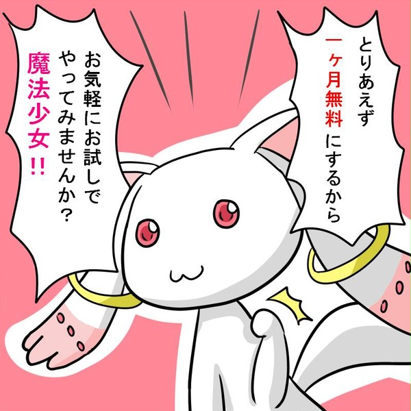 ジャイアンツ戦のチケットも3枚付けます！