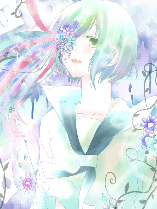 キリトリセン