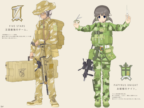 パピルス軍広報部からのお知らせです