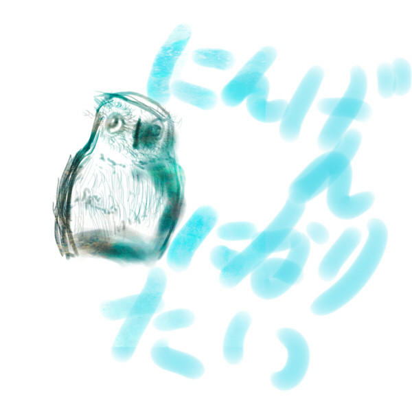 デビュー作
