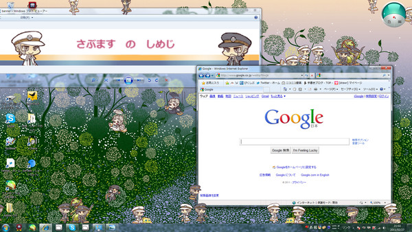 さぶますのしめじ