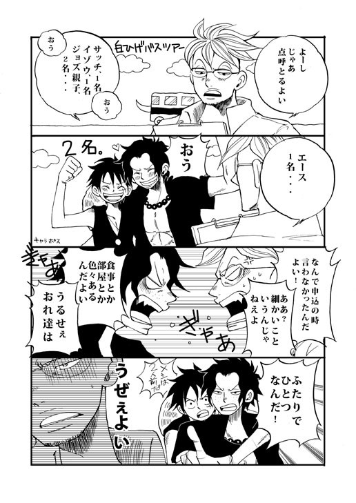 不死鳥苦労する２