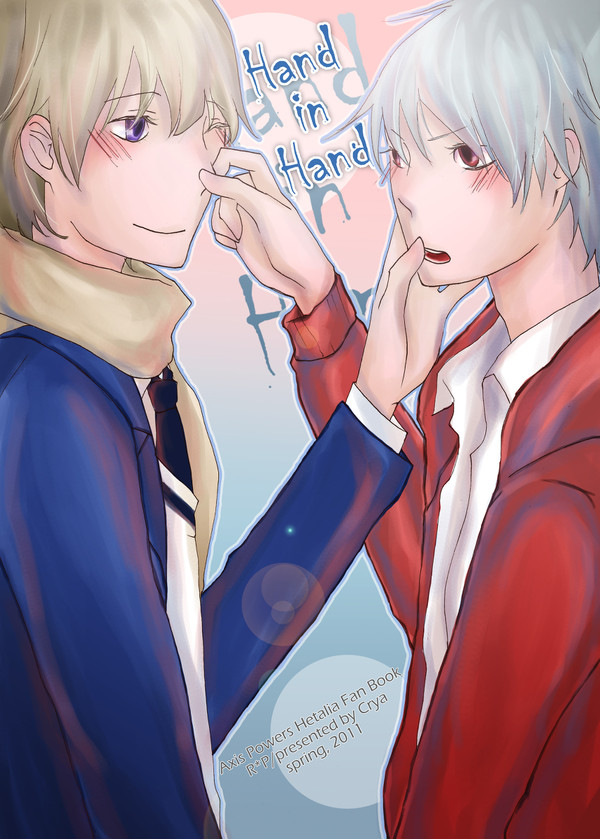 Hamd in Hand
