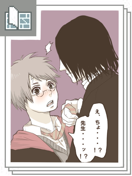 【スネハリ漫画】※腐