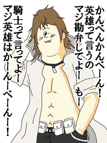 【ほぼ】地獄の傭兵【トレス】